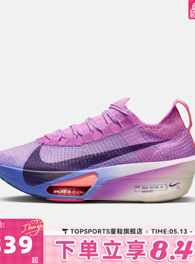 NIKE耐克女子Alphafly 3运动训练休闲鞋竞速公路跑步鞋FD8315-500