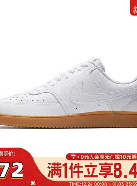 NIKE耐克男子NIKE COURT VISION LO运动休闲鞋CD5463-105