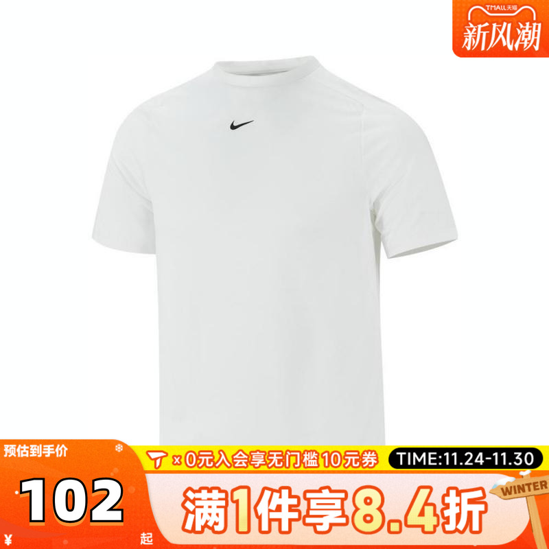 NIKE耐克大童DF MULTI SSTOP LBR HTHR针织短袖运动T恤HJ3771-100