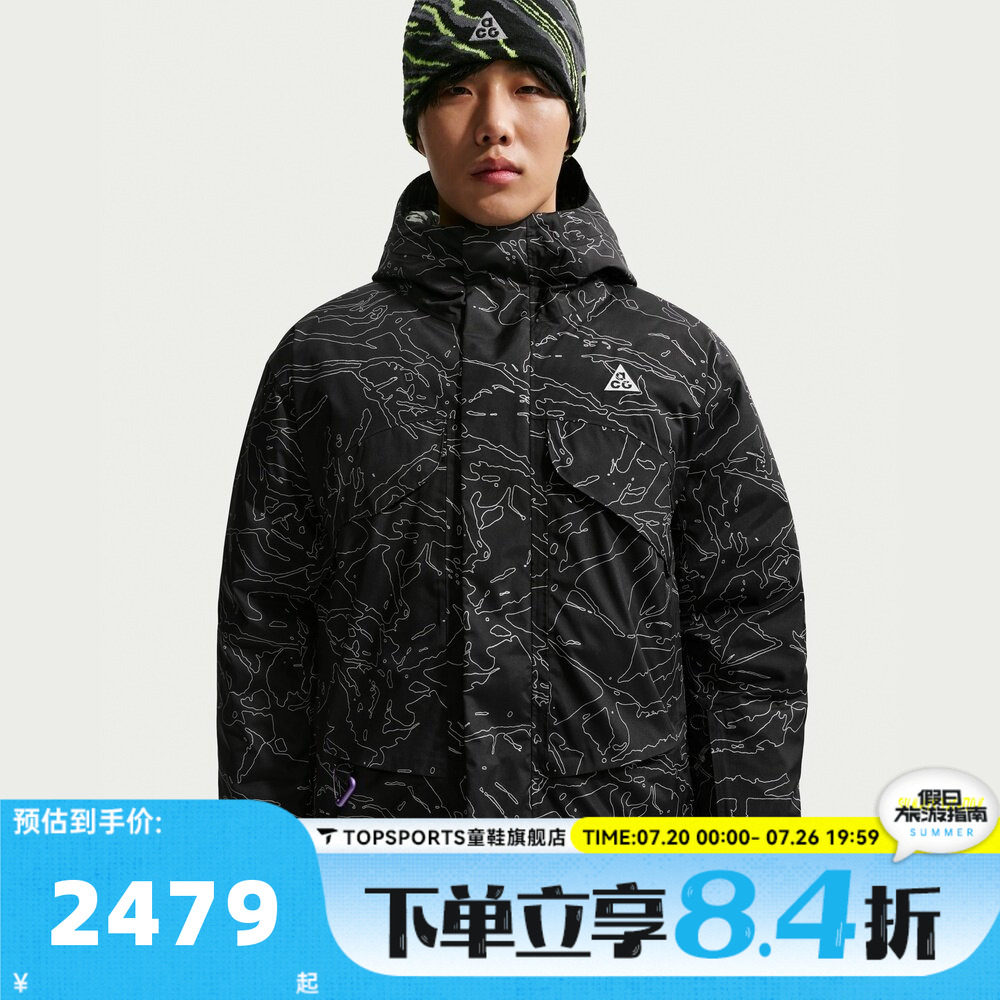 滔搏NIKE耐克男子AS U ACG SF SKL 运动休闲棉服外套IF0925-010