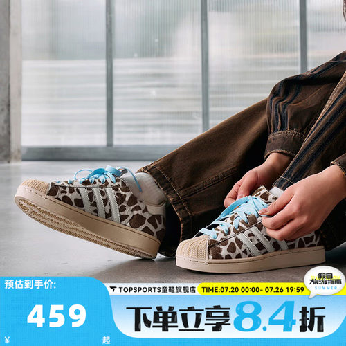 adidas阿迪达斯三叶草中性SUPERSTAR II W贝壳头板鞋休闲鞋KH9031