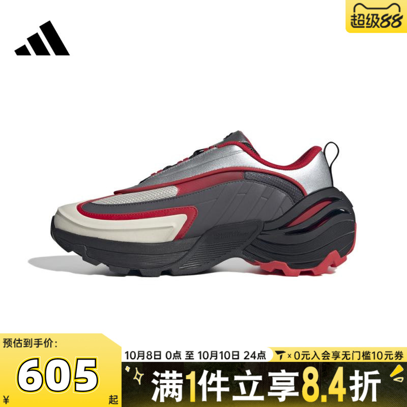 adidas阿迪达斯中性Wonder Runner TurboFOS运动训练跑步鞋JS3747