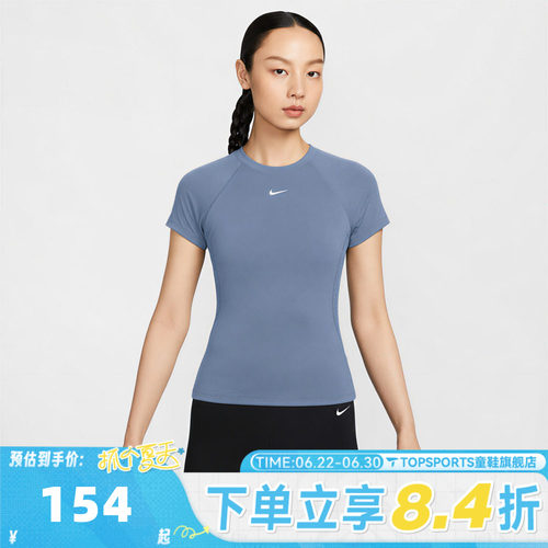 滔搏NIKE耐克女子PRO DF SS BASELAYER运动休闲短袖T恤FV7843-486