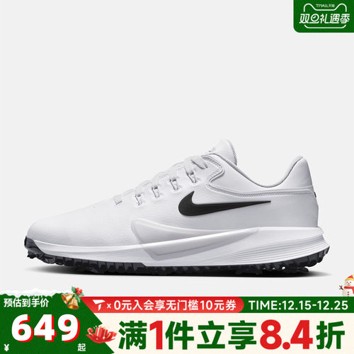 NIKE耐克男子VICTORY PRO 4 W运动休闲鞋HM9220-100