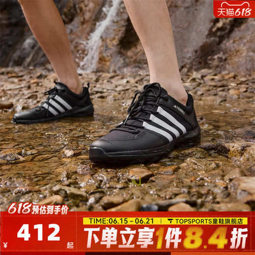adidas阿迪达斯中性DAROGA PLUS CANVAS户外运动休闲鞋HP8632