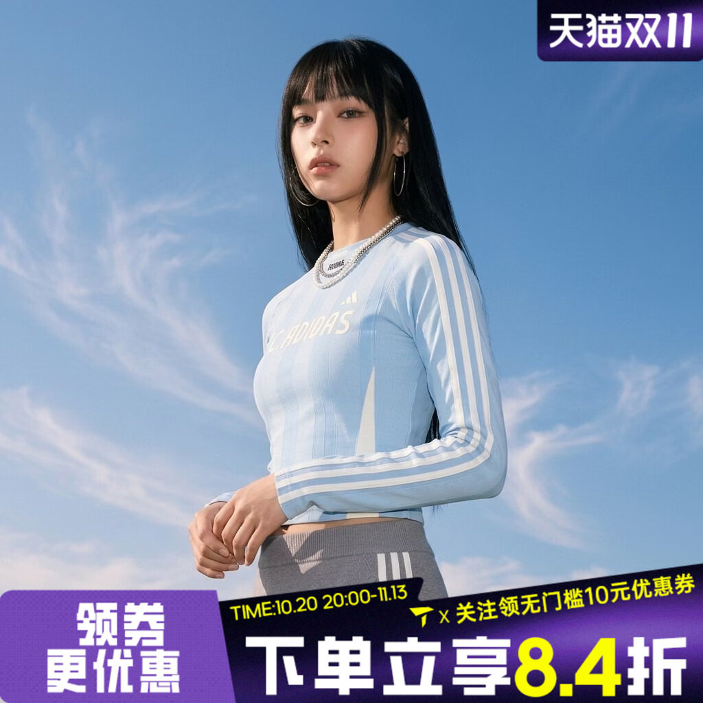 滔搏adidas阿迪达斯女子TIRO LS TEE三条纹运动休闲长袖T恤KZ4170