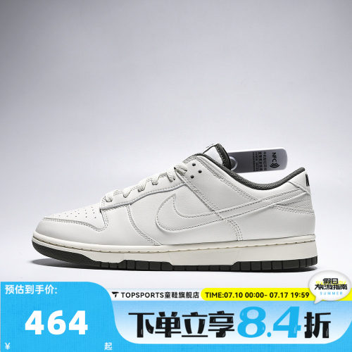 NIKE耐克男子DUNK LOW RETRO运动休闲鞋HF5441-011