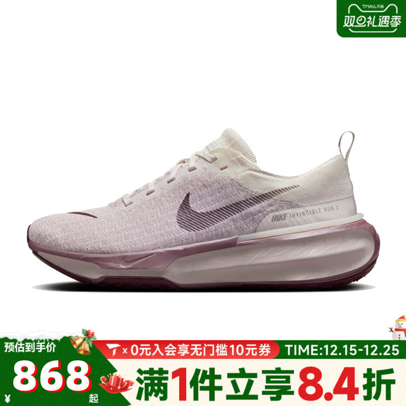 NIKE耐克男子ZOOMX INVINCIBLE RUN FK3运动训练跑步鞋DR2615-010