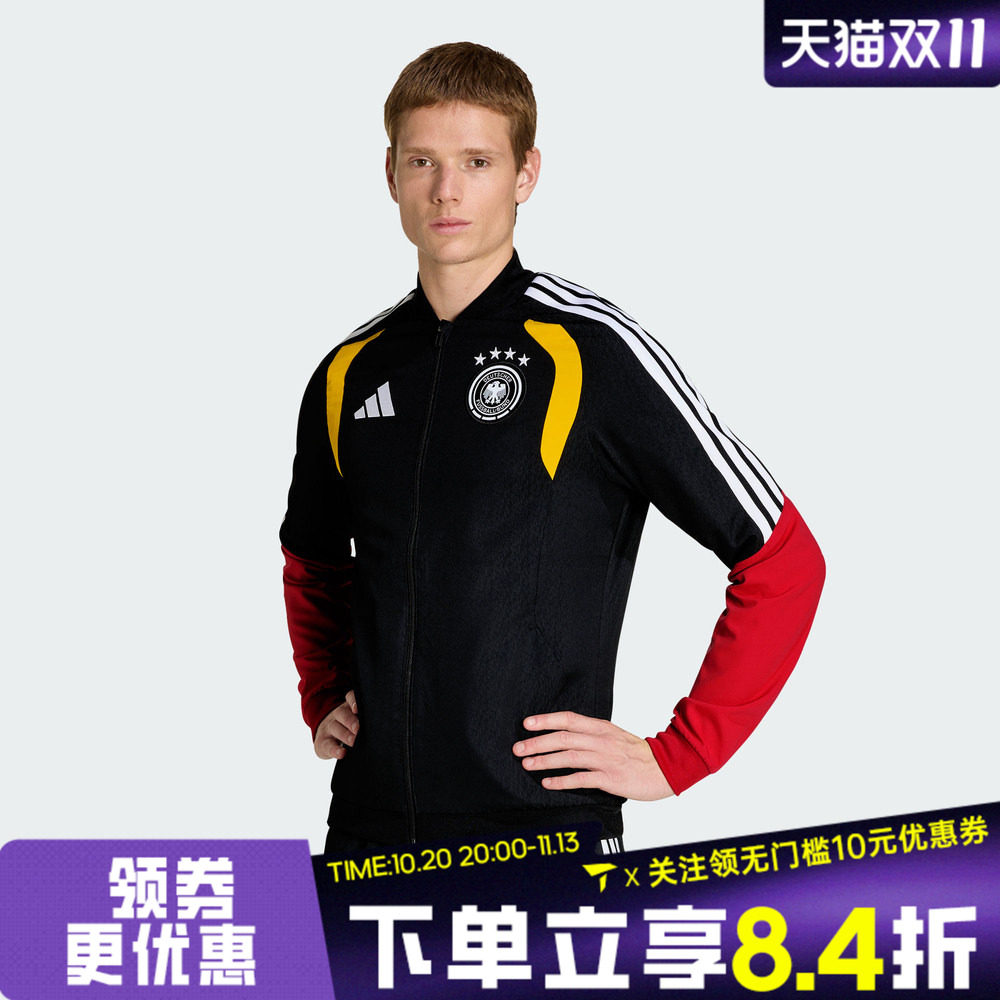 滔搏adidas阿迪达斯男子德国队世界杯运动健身夹克外套KB4476