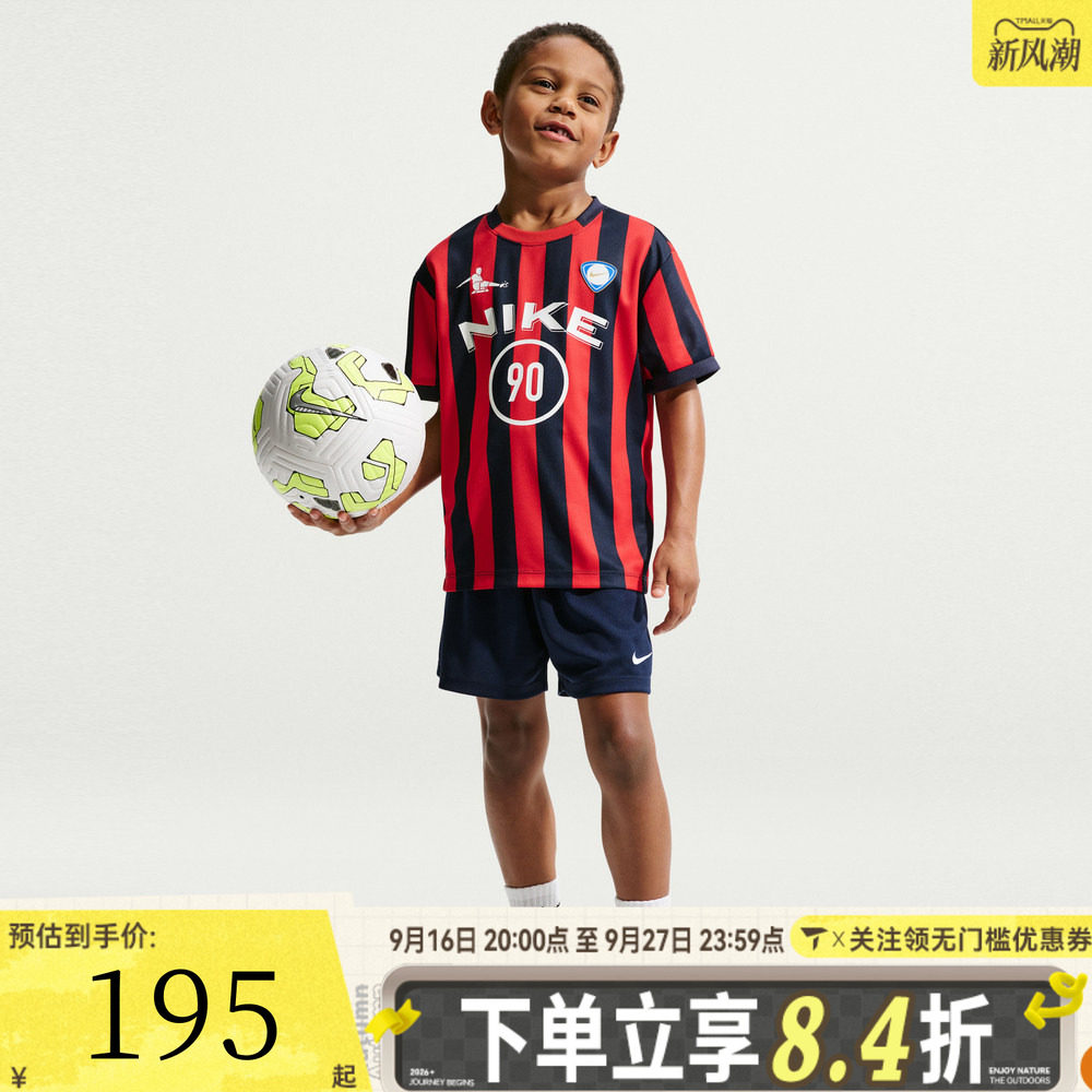 NIKE耐克男小童运动休闲短袖套装NY2622074PS-002