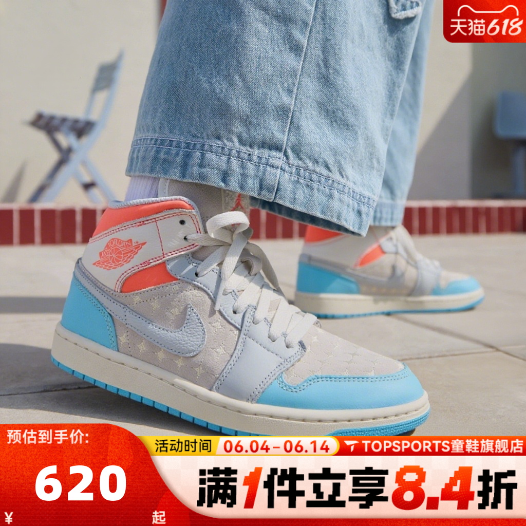 NIKE耐克女子JORDAN 1冷蓝拼色缓震中帮休闲运动篮球鞋IM7420-133