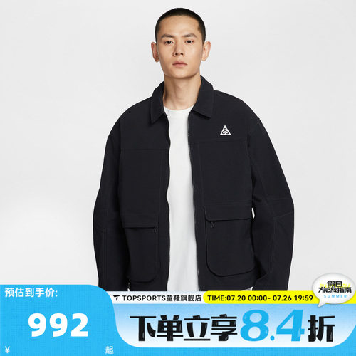 滔搏NIKE耐克男子AS M ACG UV SMITH 运动健身夹克外套HV0599-010