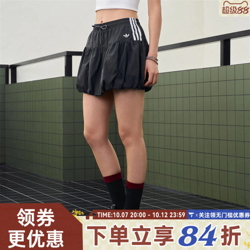 adidas阿迪达斯三叶草女子BUBBLE花苞裙泡泡裙半身裙短裙KU4773