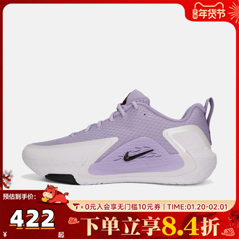 NIKE耐克男子NIKE S.T. GLOW EP运动训练篮球鞋II2284-500,童鞋/婴儿鞋/亲子鞋,亲子鞋,淘宝优惠券,粉丝福利购,淘宝优惠卷
