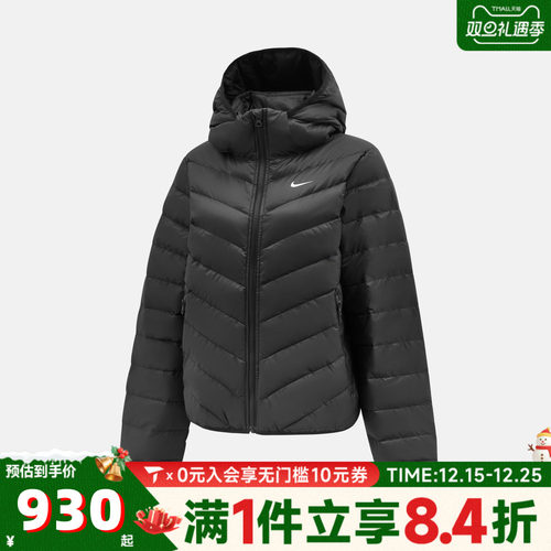 NIKE耐克女子TF DWNFL NK ED WNDPFR运动休闲羽绒服HV5106-010