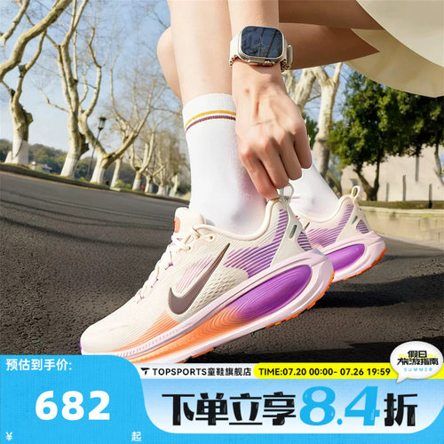 NIKE耐克女子W NIKE VOMERO 18迈柔运动训练厚底跑步鞋HM6804-113