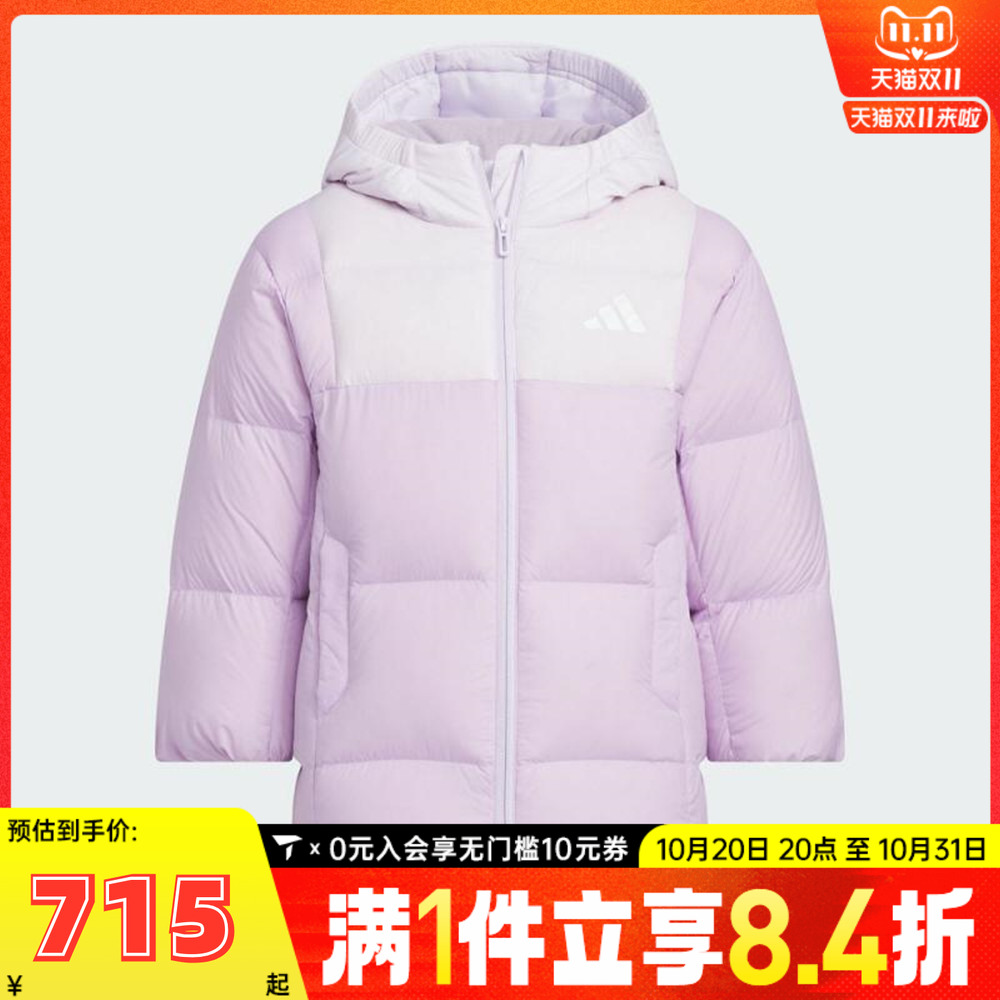 adidas阿迪达斯女小童运动训练保暖连帽羽绒服外套KB5125