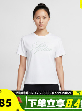 NIKE耐克女子短款修身简约百搭运动休闲圆领短袖T恤IW1597-100
