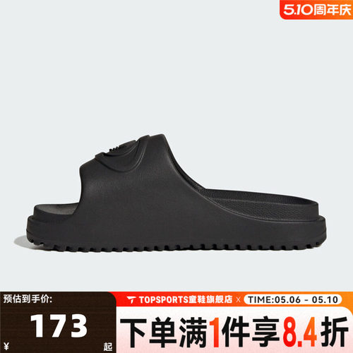 adidas阿迪达斯三叶草中性CAMPUS 00S运动休闲沙滩一字拖鞋IH1626