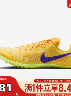 NIKE耐克男子NIKE ZOOM JA FLY 4运动训练跑步鞋DR2741-800