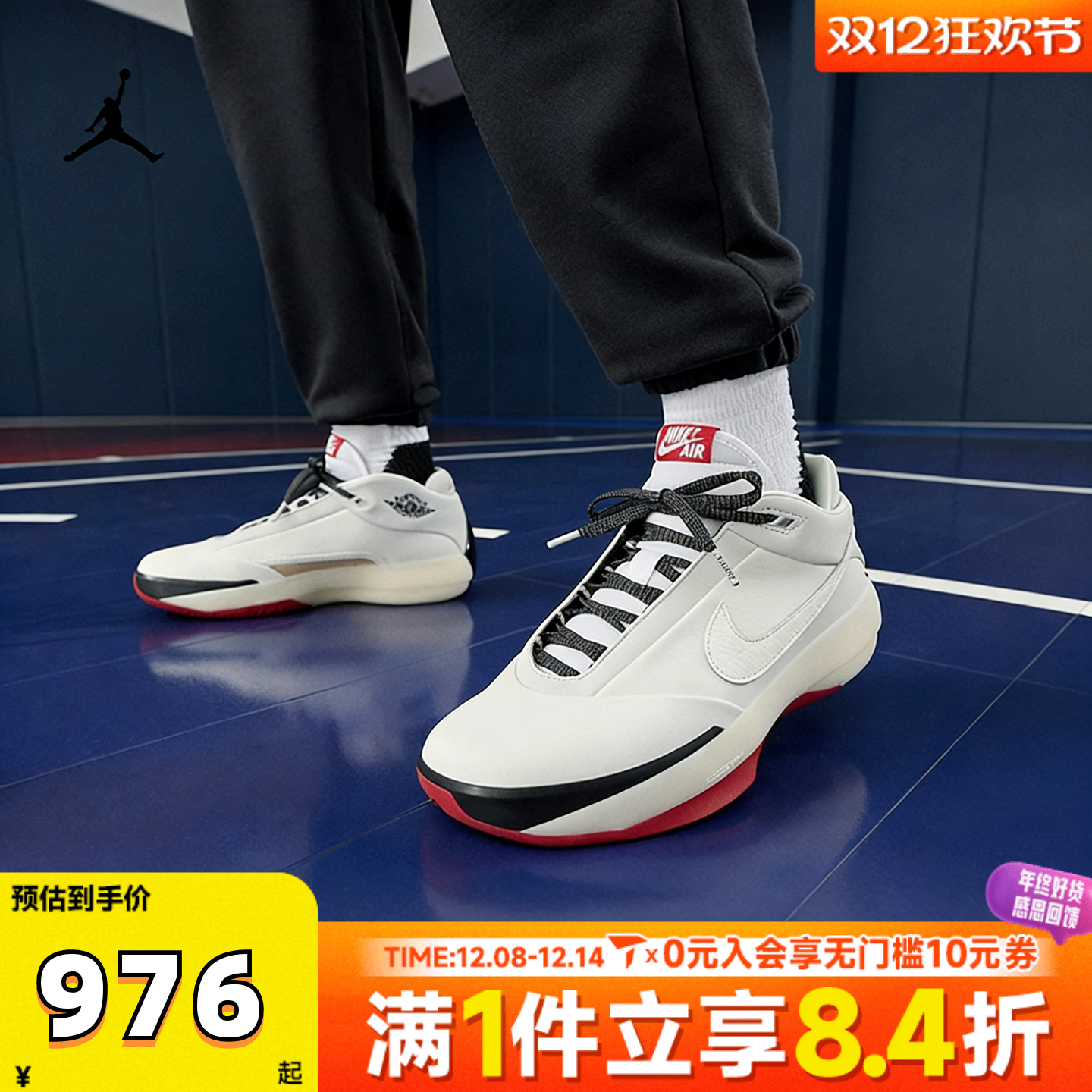 NIKE耐克中性AIR JORDAN 40 GO PF运动训练篮球鞋IQ4088-100