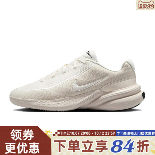 NIKE耐克男子UPLIFT SC运动休闲鞋IB2765-003