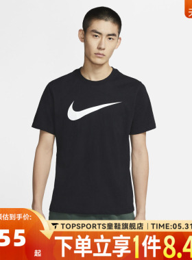 滔搏NIKE耐克男子NSW TEE ICON SWOOSH运动休闲短袖T恤DC5095-010