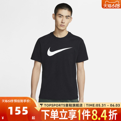 滔搏NIKE耐克男子NSW TEE ICON SWOOSH运动休闲短袖T恤DC5095-010