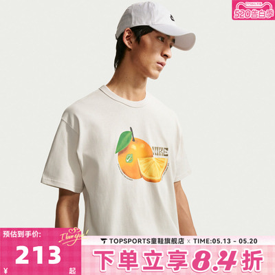 滔搏NIKE耐克男子运动休闲短袖T恤IH1352-030
