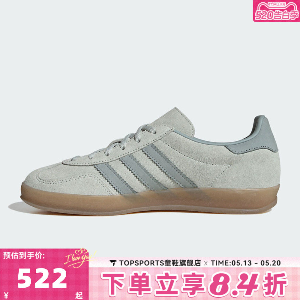 adidas阿迪达斯三叶草中性GAZELLE INDOOR W运动休闲鞋IH9219