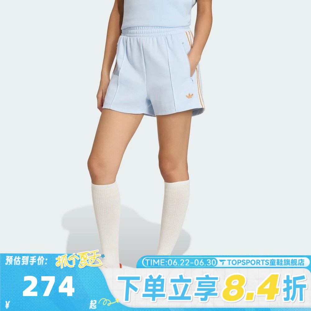 滔搏adidas阿迪达斯三叶草女子SHORTS三条纹运动休闲短裤KY3166