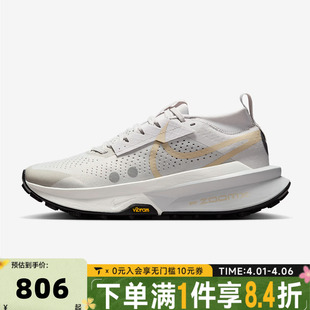 2运动训练跑步鞋 NIKE耐克女子ZOOMX ZEGAMA TRAIL 007 FD5191