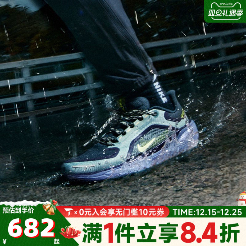 滔搏NIKE耐克男子PEGASUS 41飞马41网面运动休闲跑步鞋FQ1356-006