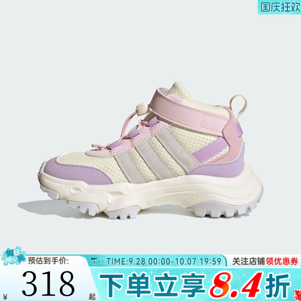 adidas阿迪达斯女小童CITYWOWLK魔术贴运动训练跑步鞋JQ6771