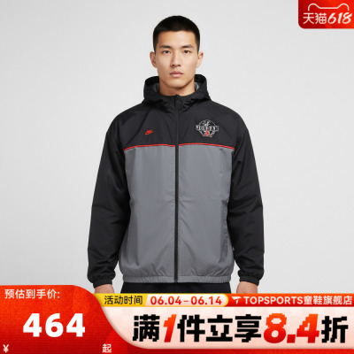 滔搏NIKE耐克男子AS M J BRK VT TRAC运动健身夹克外套IO9830-010