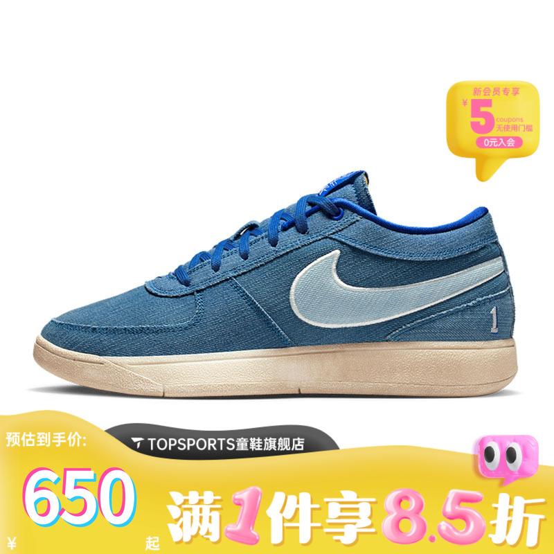 NIKE耐克男子BOOK 1 BLUE EP运动篮球鞋IH0888-900