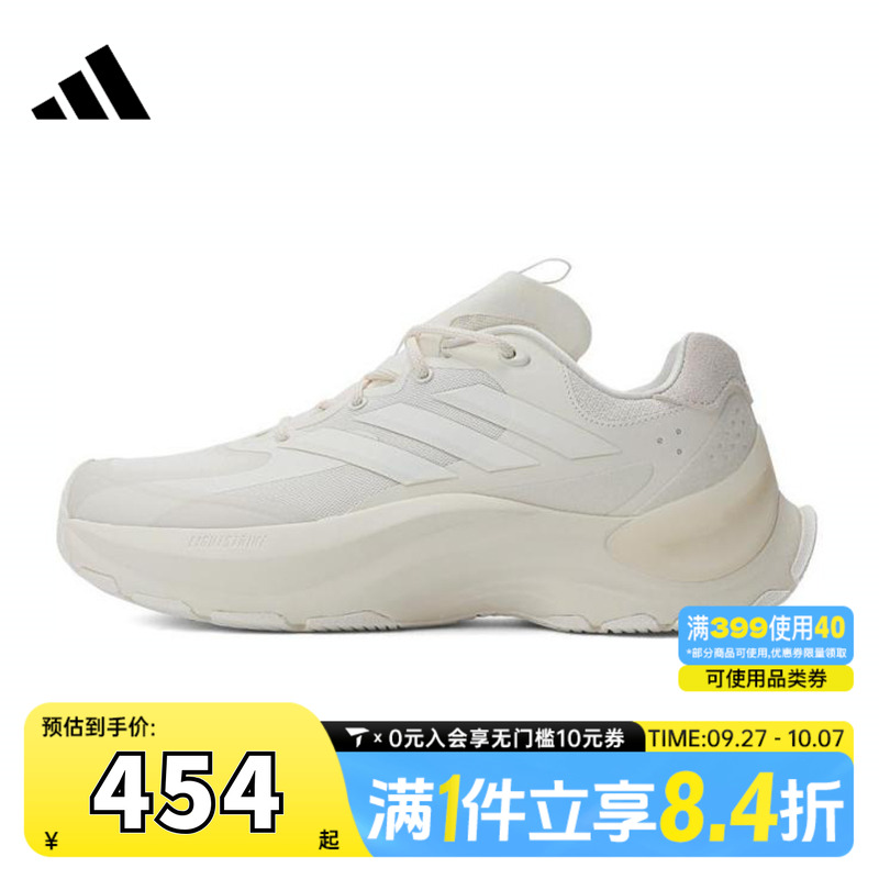 adidas阿迪达斯中性MAXXWAVY ADVSPW FTW-运动训练跑步鞋JH6276