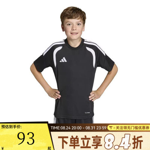 adidas阿迪达斯男大童TIRO26L JSY Y运动休闲圆领短袖T恤KB1319