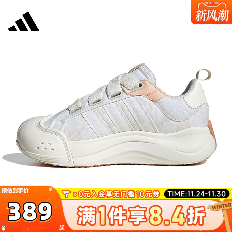 adidas阿迪达斯女子MAXXCOURT SPW WSPW FTW运动网球鞋JR8352