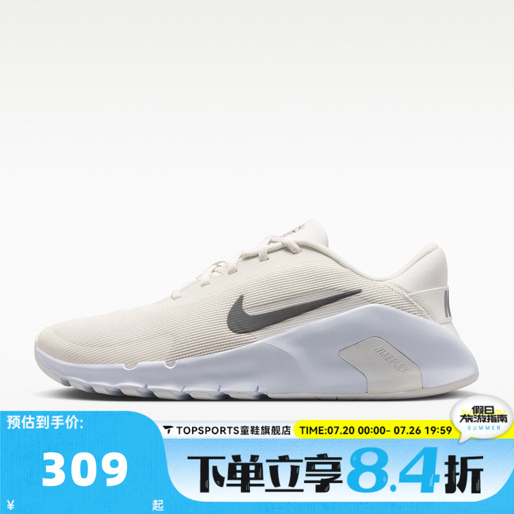NIKE耐克男子FLEX TRAIN运动休闲鞋HV9972-007