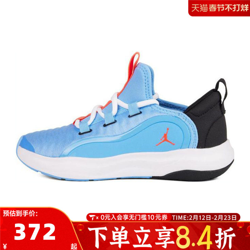 NIKE耐克男大童23/7.2 EASYON (GS)乔丹运动训练篮球鞋HF3416-101