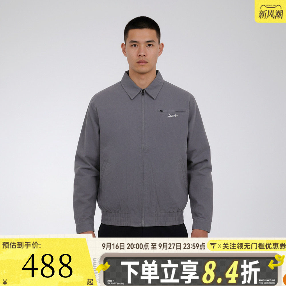 滔搏VANS范斯男子运动健身夹克外套VN000TJAFSM