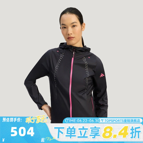 滔搏adidas阿迪达斯女子RIM LW JACKET W运动健身夹克外套KW4737