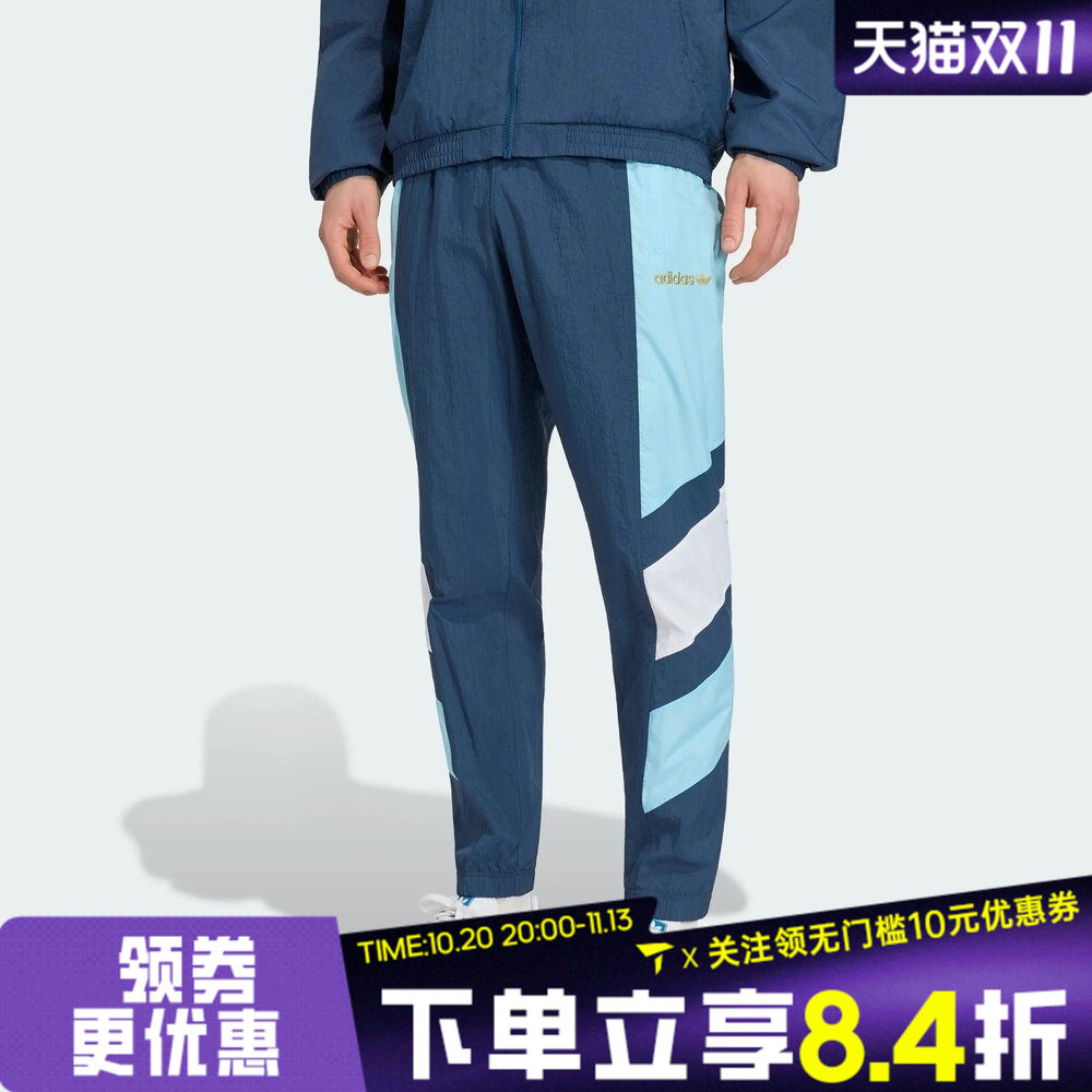 滔搏adidas阿迪达斯男子AFA EQT TP运动休闲长裤KG2285