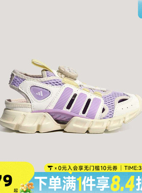 adidas阿迪达斯小童CLIMACOOL SANDAL HAB旋钮运动休闲凉鞋KJ9504