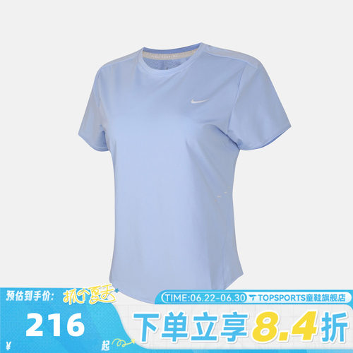 滔搏NIKE耐克女子运动休闲短袖T恤HM9699-468