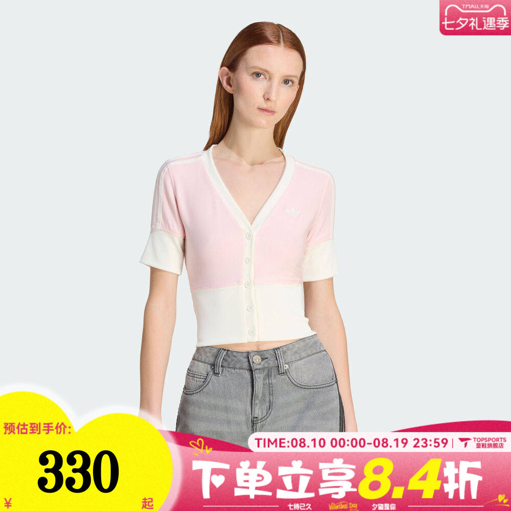 滔搏adidas阿迪达斯三叶草女子运动休闲针织短袖V领开衫KW4541