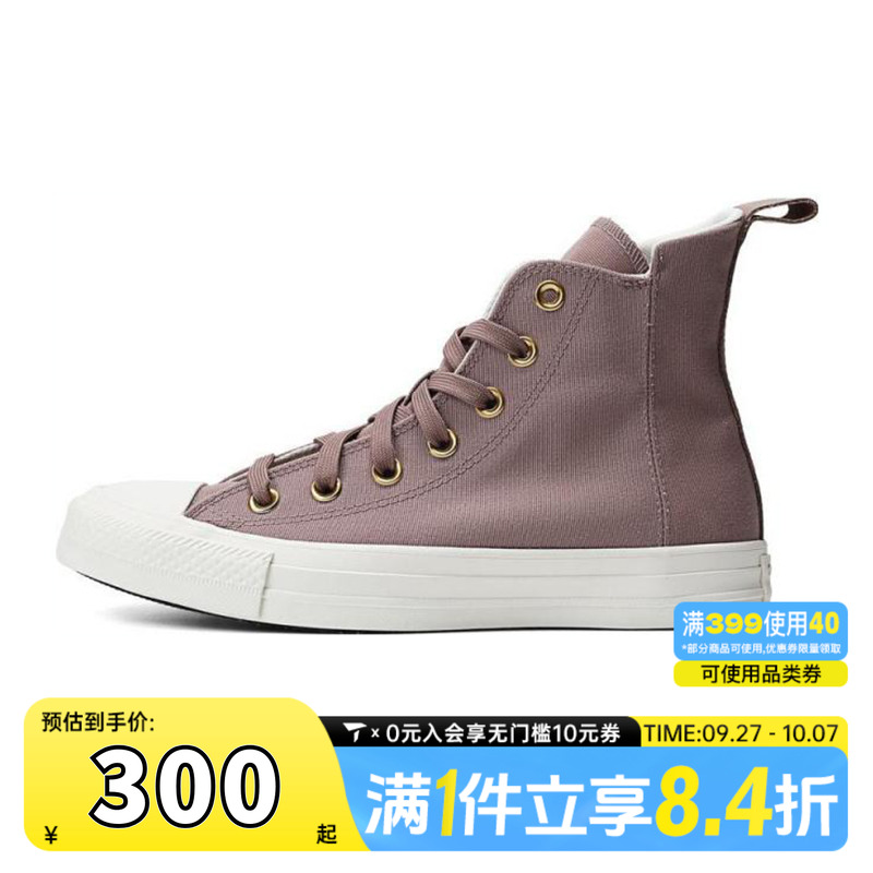 converse匡威中性Chuck Taylor SEASONAL运动休闲鞋帆布鞋A10432C