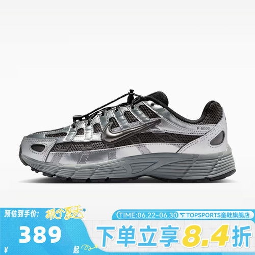 NIKE耐克大童NIKE P-6000 UT (GS)复古运动休闲鞋IR5228-001