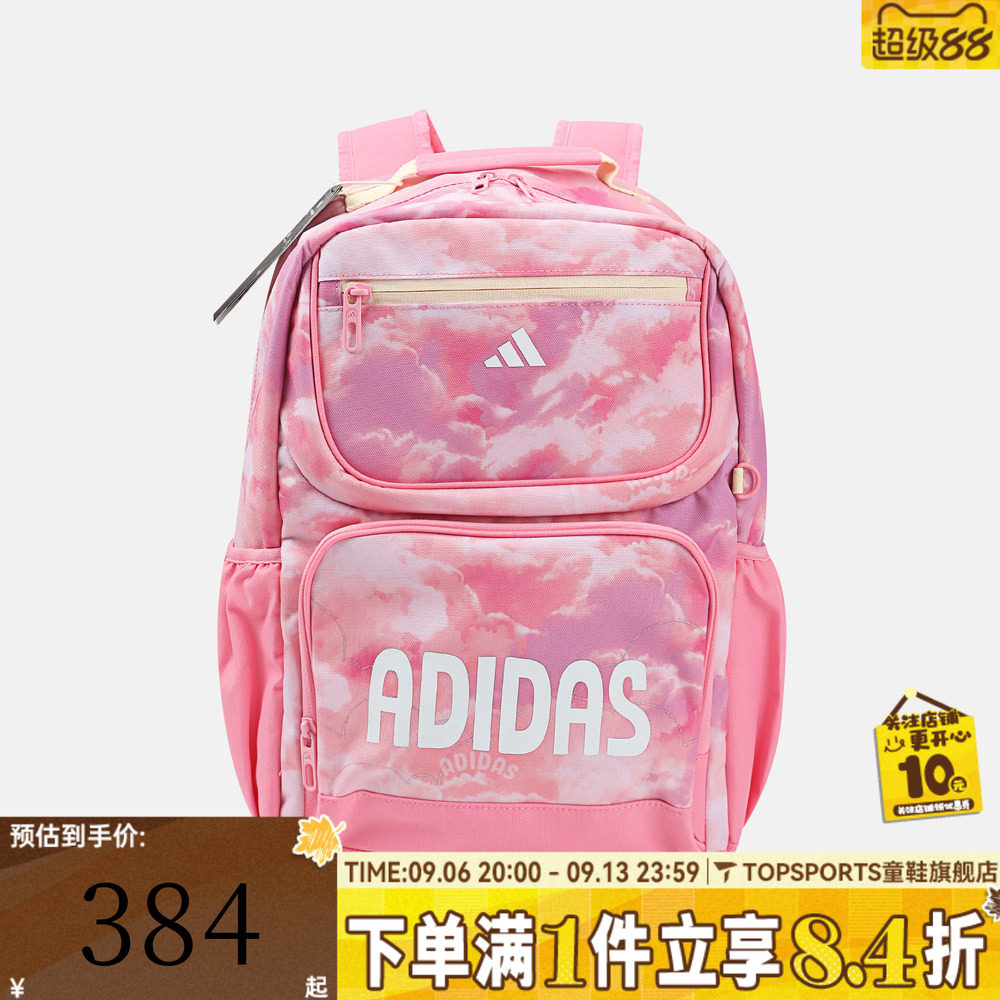 滔搏adidas阿迪达斯儿童K GIRL BP XL运动休闲双肩包KZ5047
